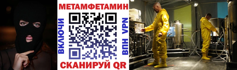 АМФЕТАМИН 97%  MEGA tor  Билибино  наркотики 