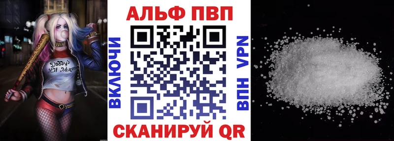 Alpha PVP СК КРИС  ОМГ ОМГ как зайти  Билибино  где можно купить  