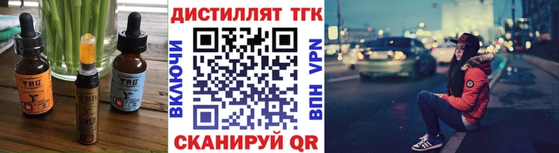 Печенье с ТГК марихуана  Билибино 