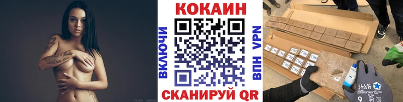 COCAIN Columbia  где купить наркотик  Билибино 