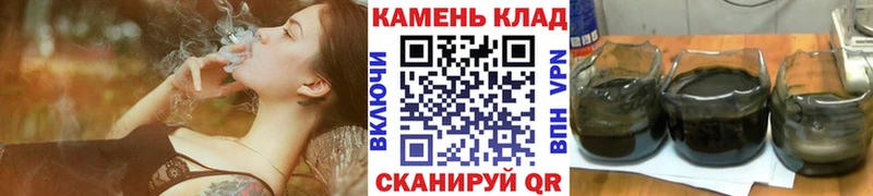 Гашиш гашик  Билибино 