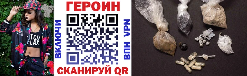 наркотики  Билибино  omg   ГЕРОИН герыч 