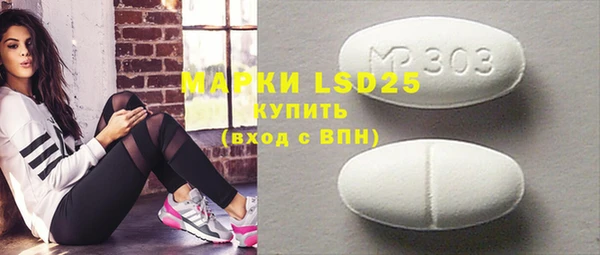 MDMA Алзамай