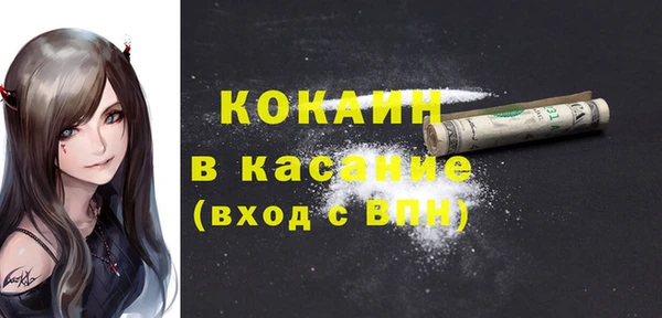спайс Осинники