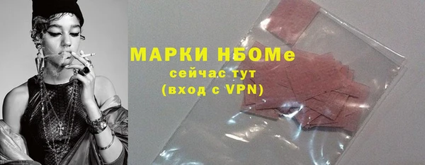 ГАЛЛЮЦИНОГЕННЫЕ ГРИБЫ Остров
