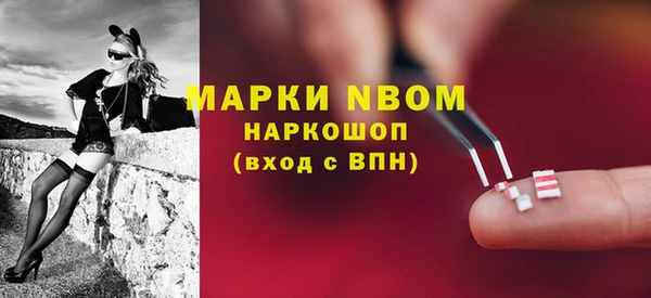 меф Осташков