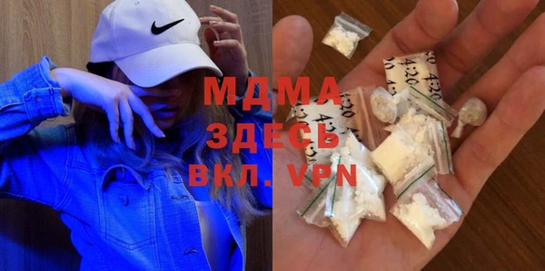 MDMA Алзамай