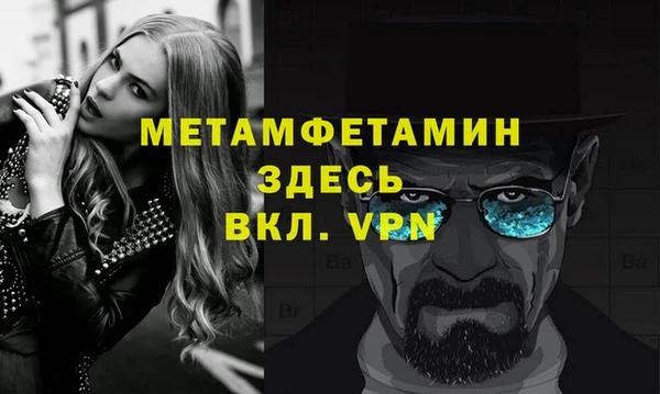 спайс Осинники