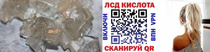 ЛСД экстази ecstasy  Билибино 
