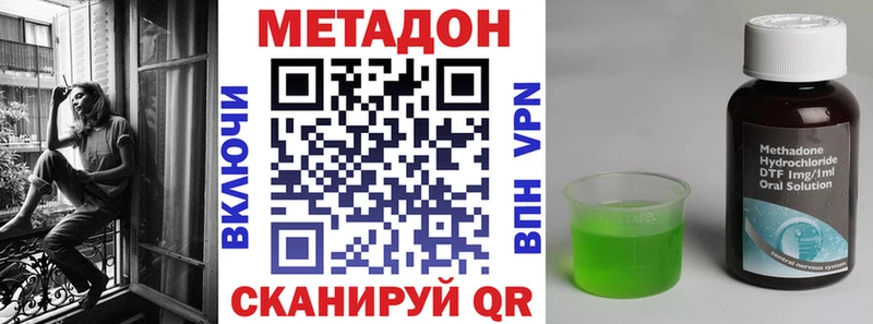 Метадон мёд  MEGA   Билибино 