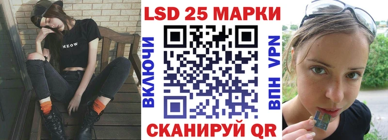 наркотики  нарко площадка телеграм  Марки 25I-NBOMe 1500мкг  Билибино 