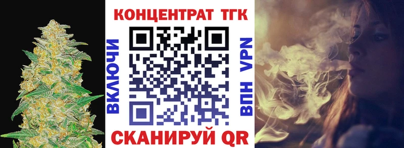 где найти наркотики Билибино ТГК жижа