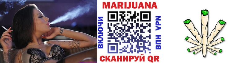 Марихуана White Widow  наркотики  Билибино 